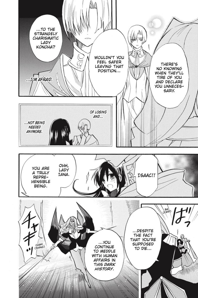 Tensei Akujo No Kuro Rekishi 41 20