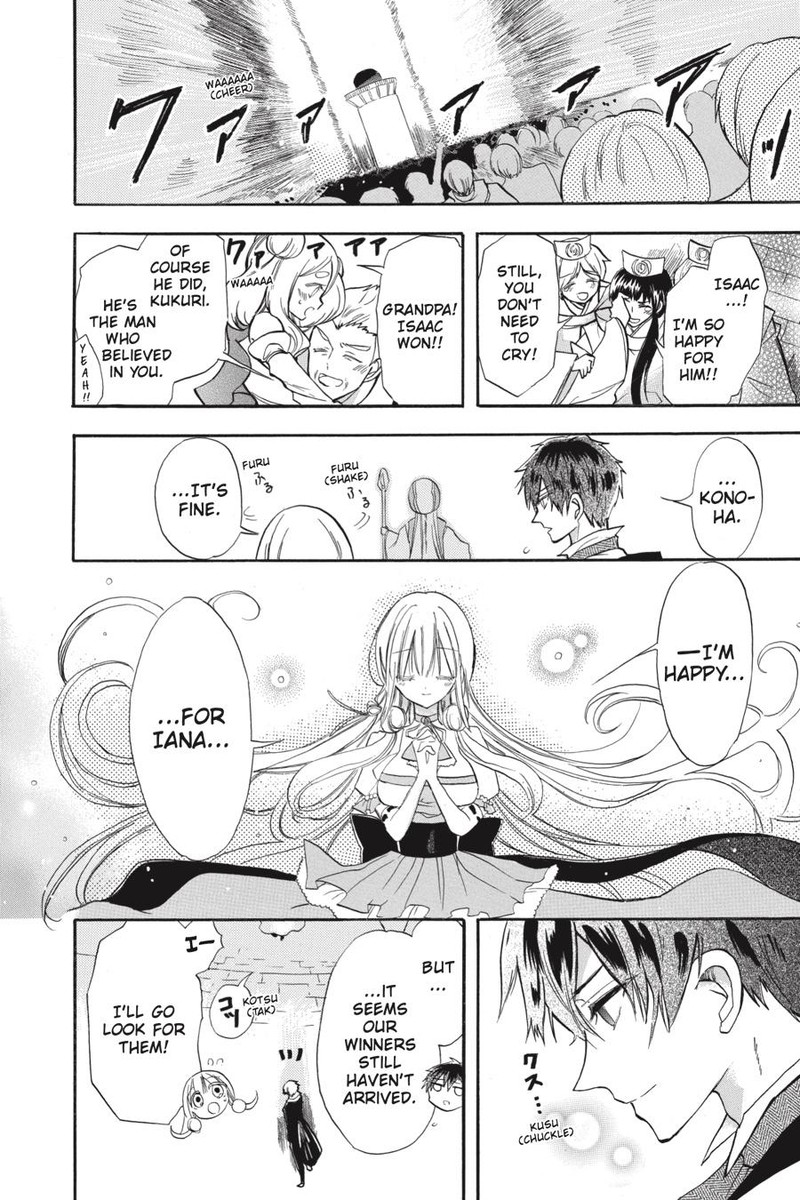 Tensei Akujo No Kuro Rekishi 42 33