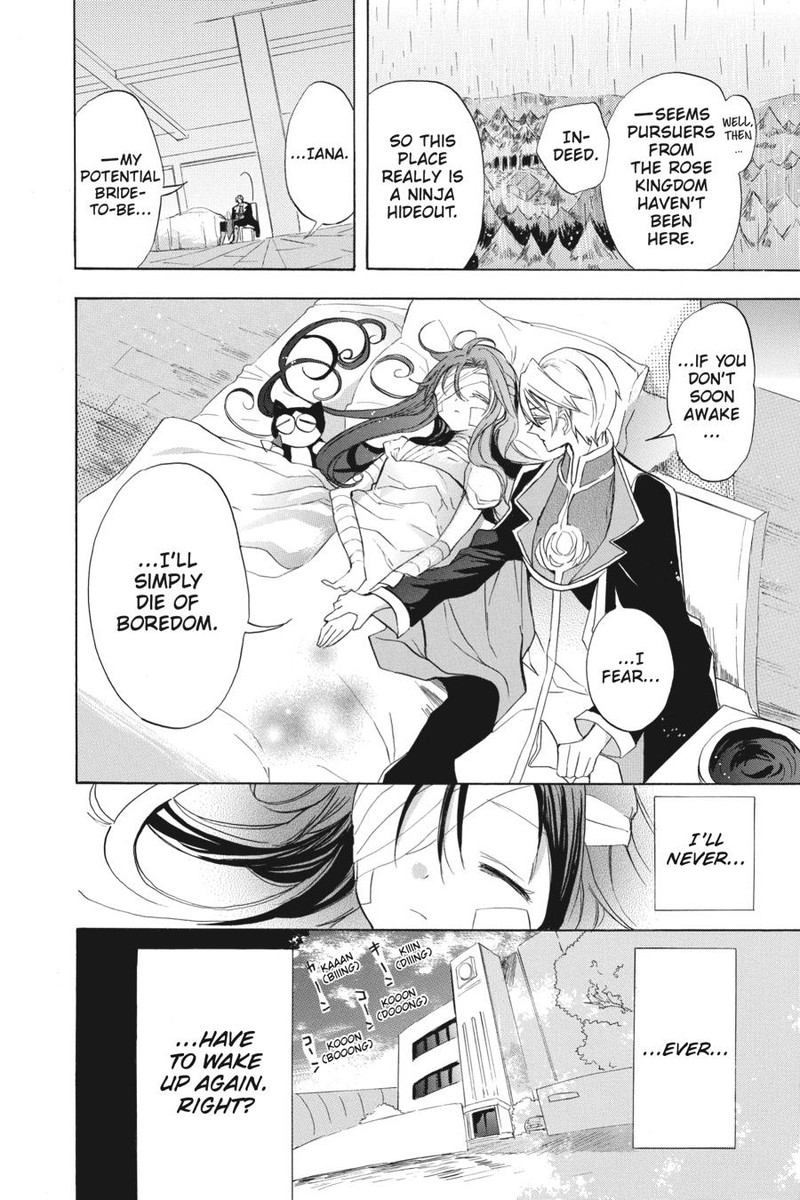 Tensei Akujo No Kuro Rekishi 43 8