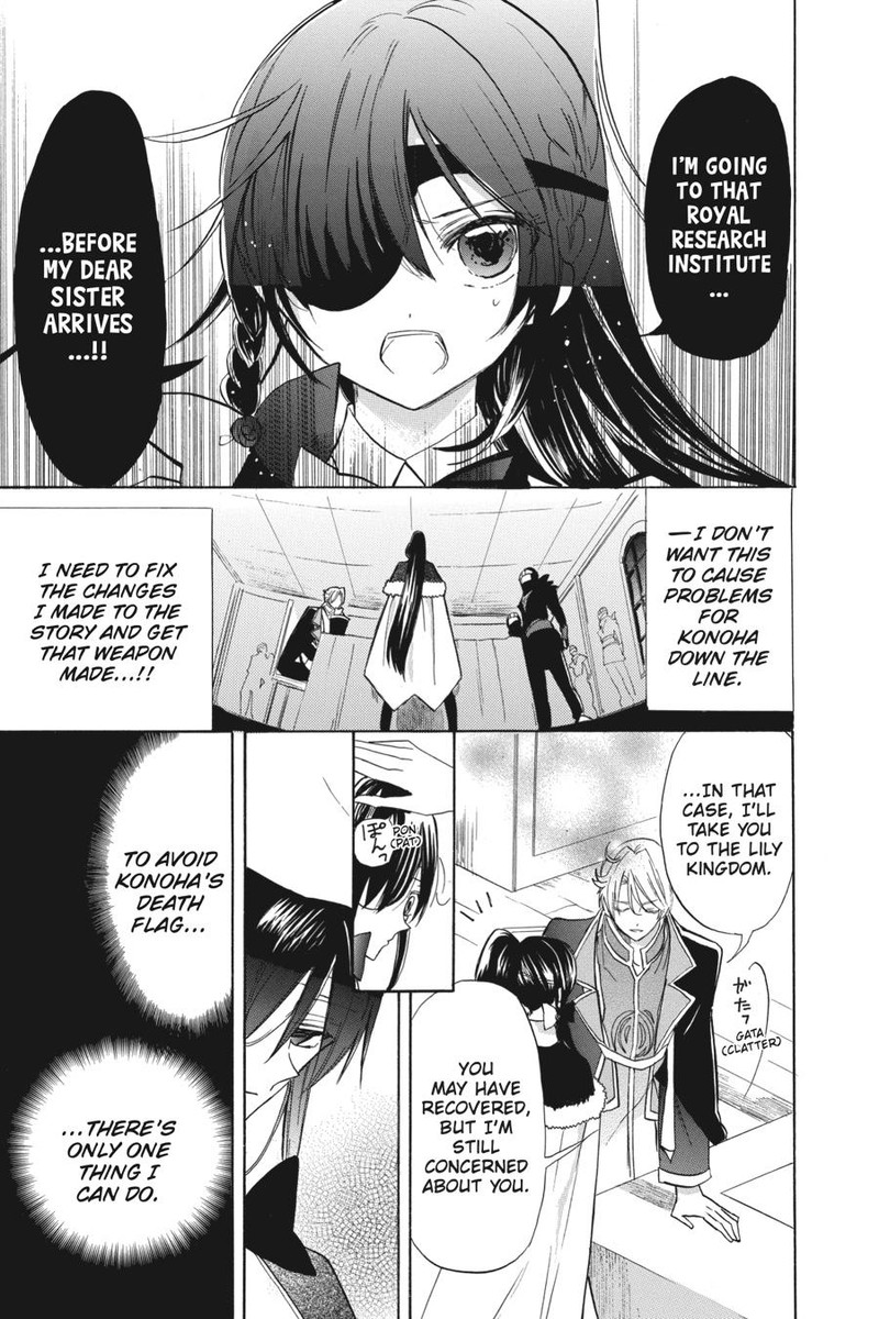 Tensei Akujo No Kuro Rekishi 44 11