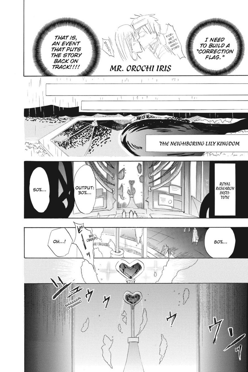 Tensei Akujo No Kuro Rekishi 44 12