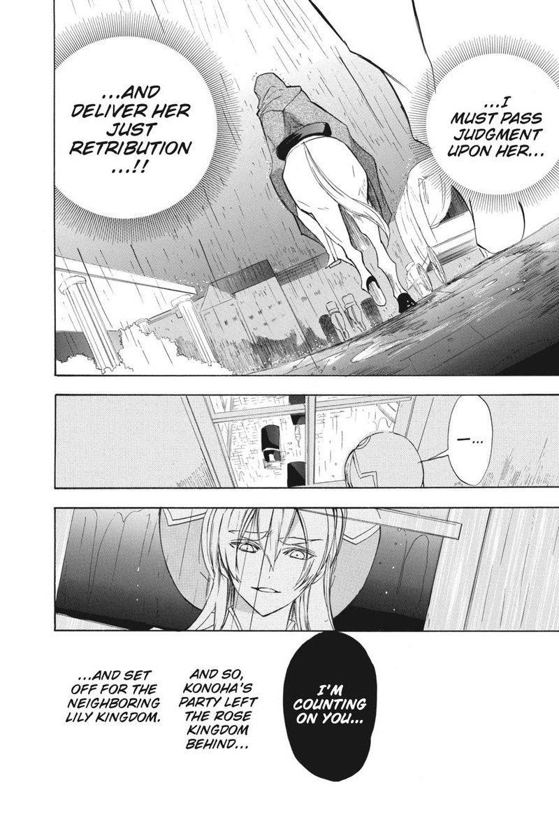 Tensei Akujo No Kuro Rekishi 44 6