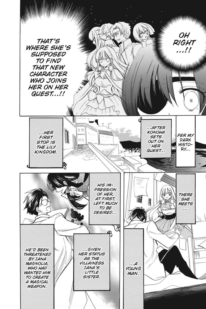 Tensei Akujo No Kuro Rekishi 44 8
