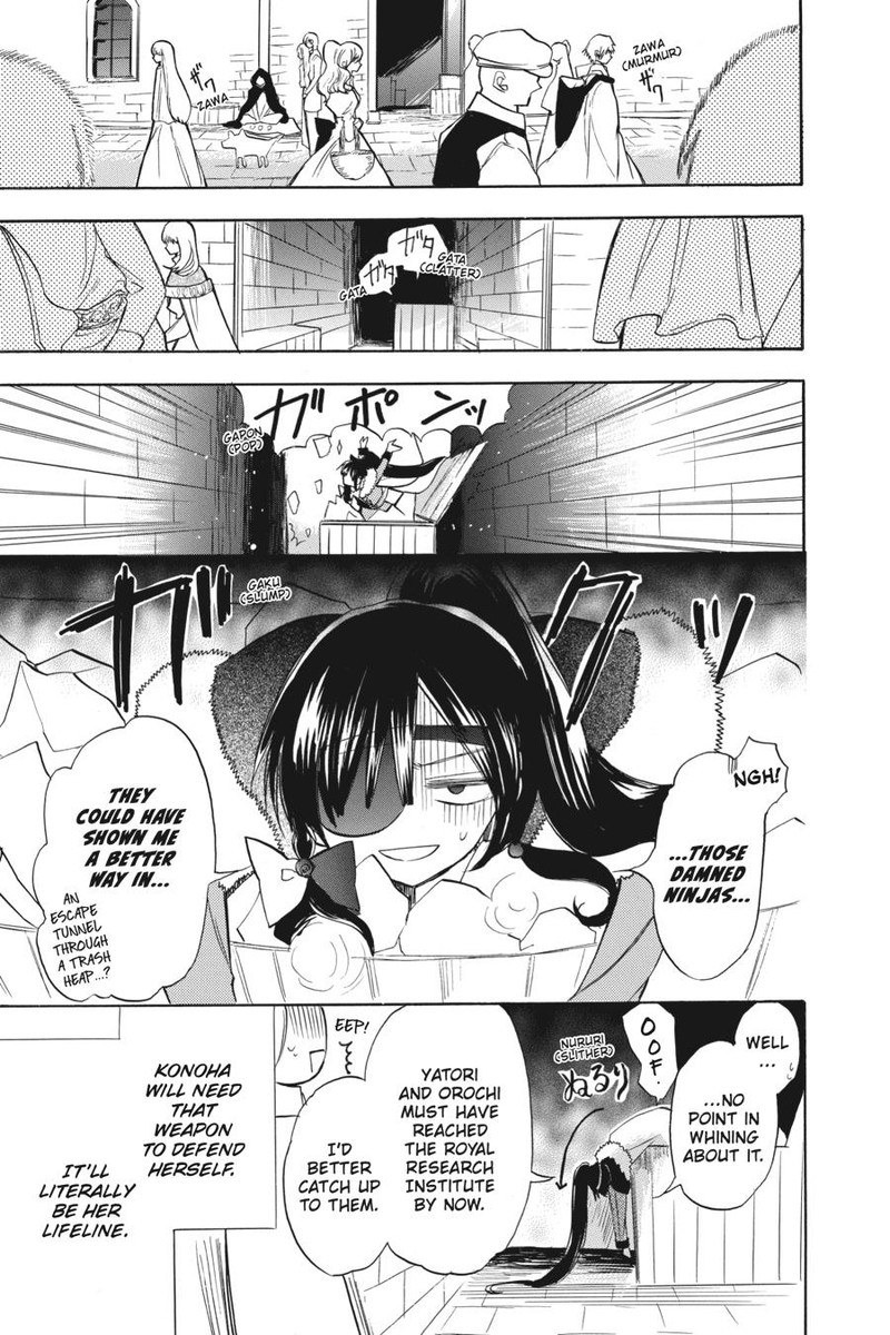 Tensei Akujo No Kuro Rekishi 46 9