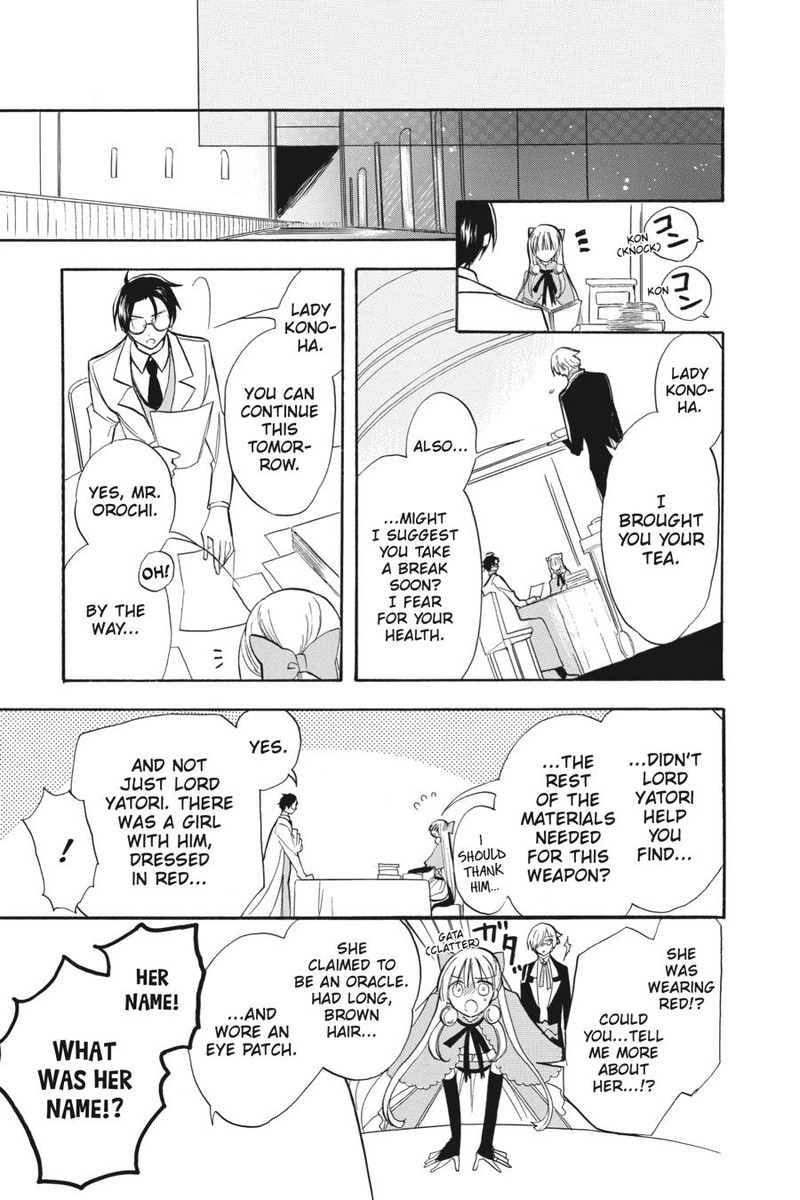 Tensei Akujo No Kuro Rekishi 47 26