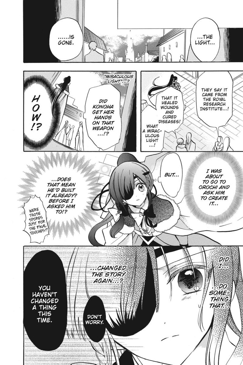 Tensei Akujo No Kuro Rekishi 47 6