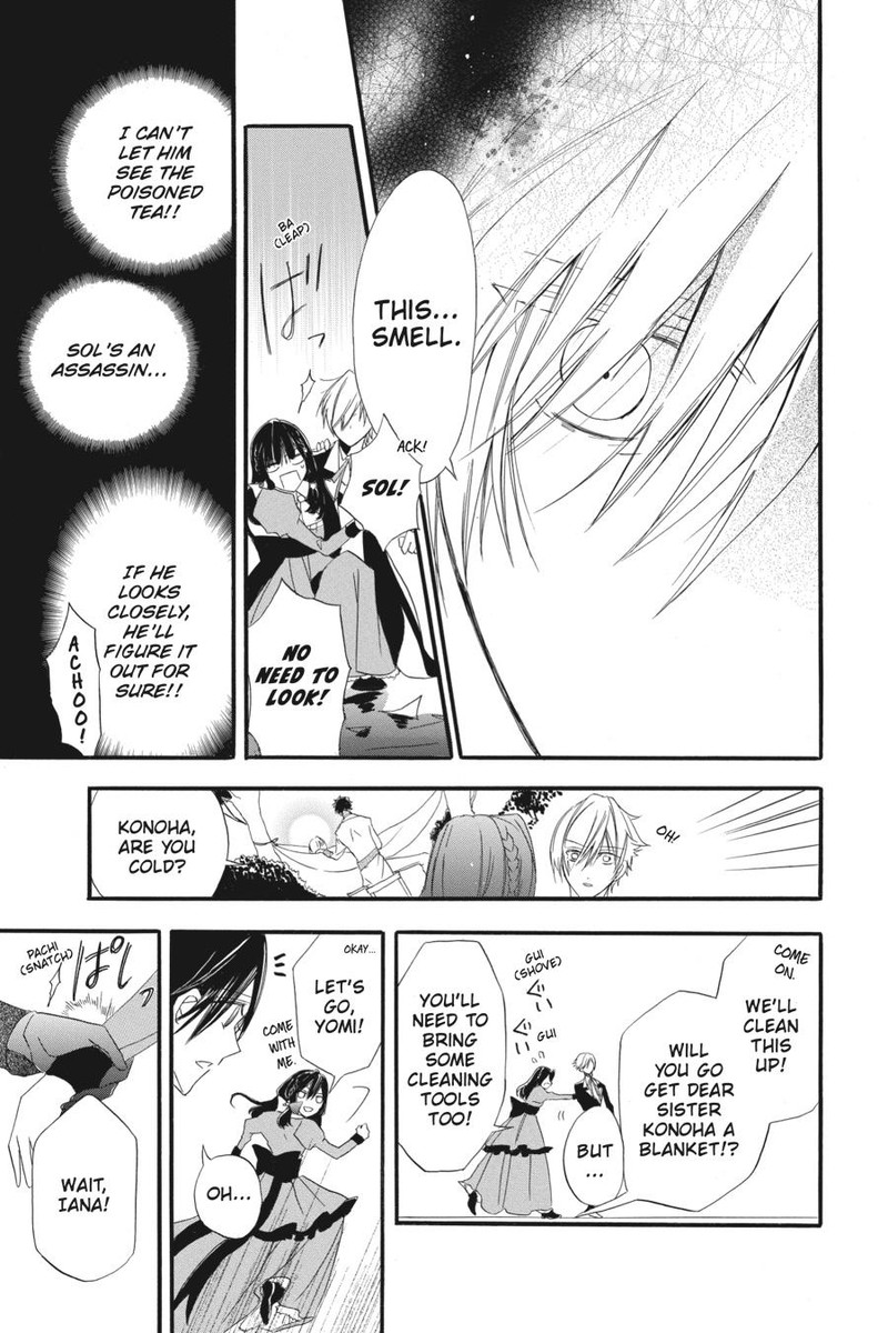 Tensei Akujo No Kuro Rekishi 5 17
