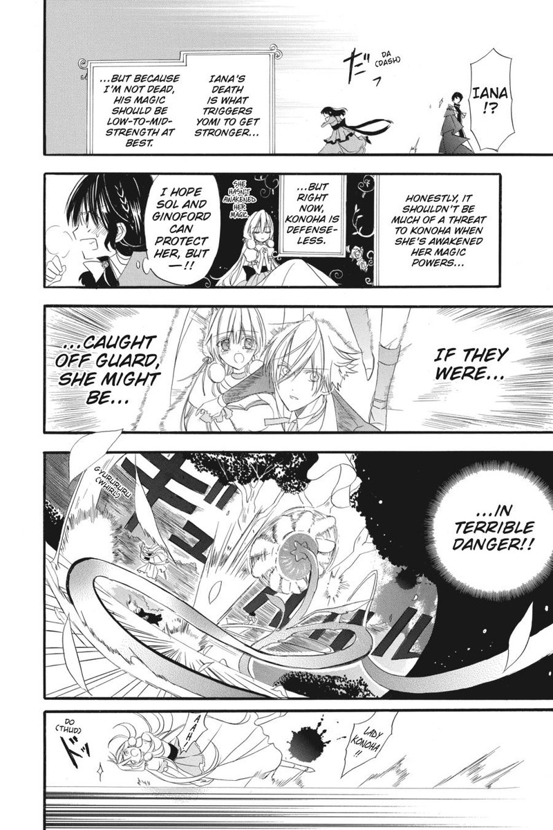 Tensei Akujo No Kuro Rekishi 5 22