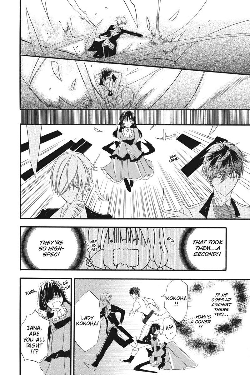 Tensei Akujo No Kuro Rekishi 5 25