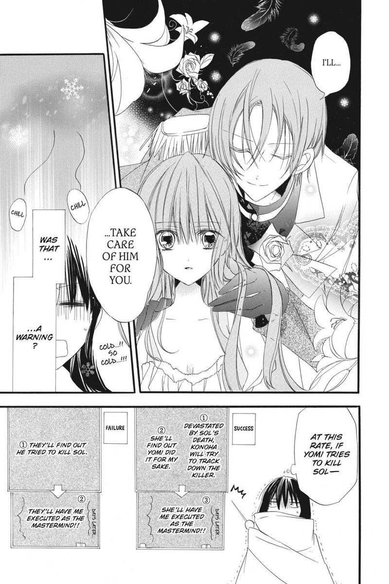 Tensei Akujo No Kuro Rekishi 5 7