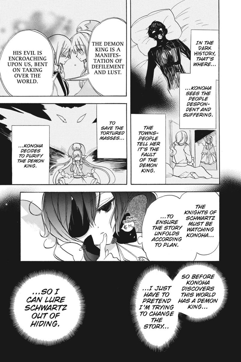 Tensei Akujo No Kuro Rekishi 50 17