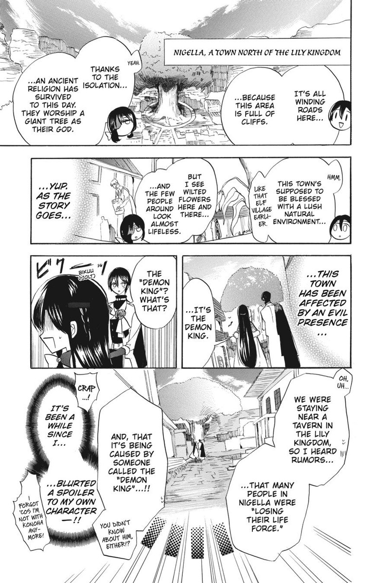 Tensei Akujo No Kuro Rekishi 50 21