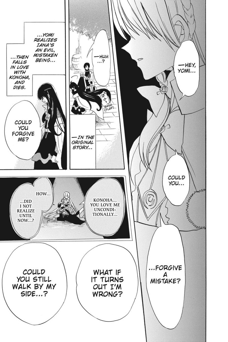Tensei Akujo No Kuro Rekishi 50 25