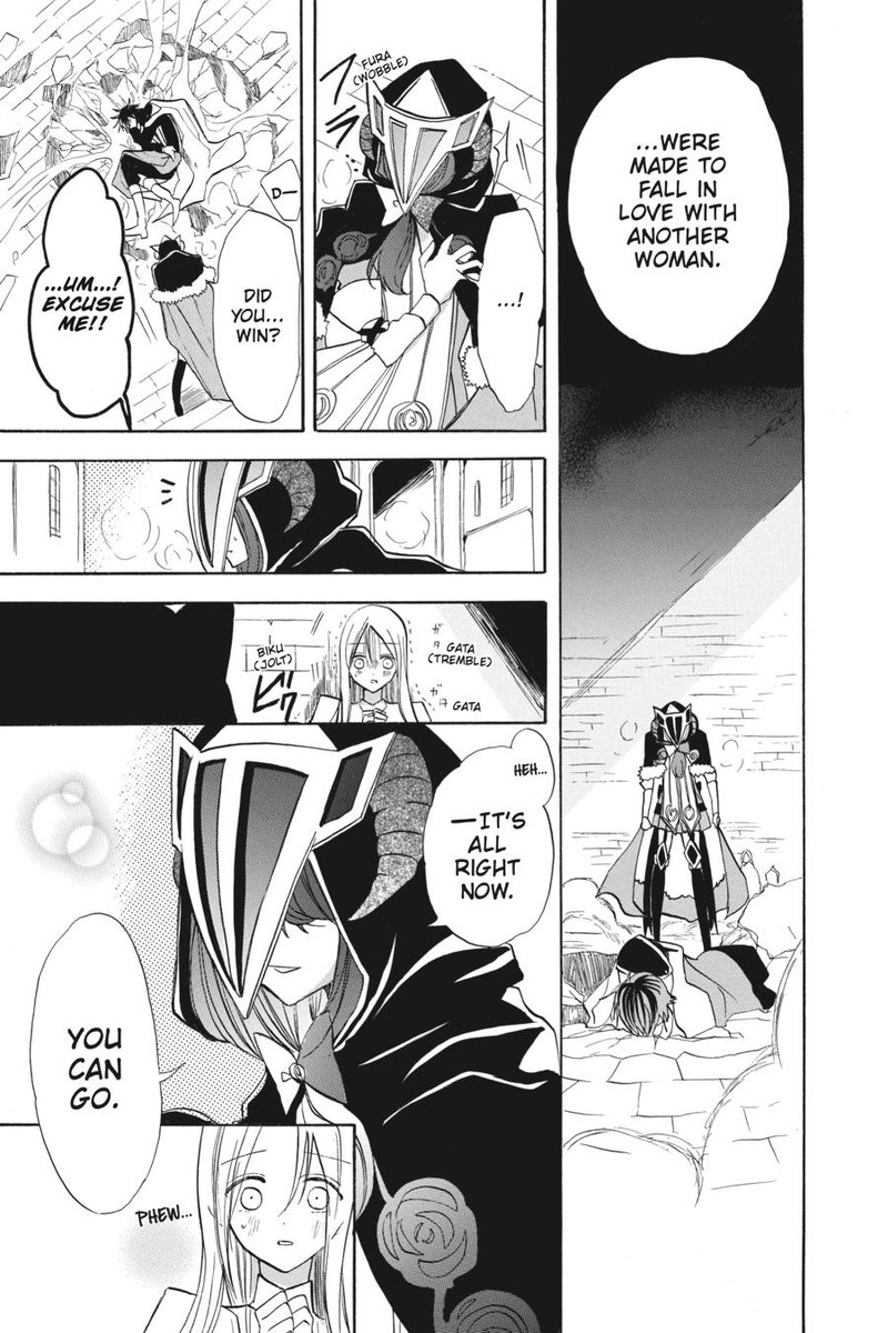 Tensei Akujo No Kuro Rekishi 51 23