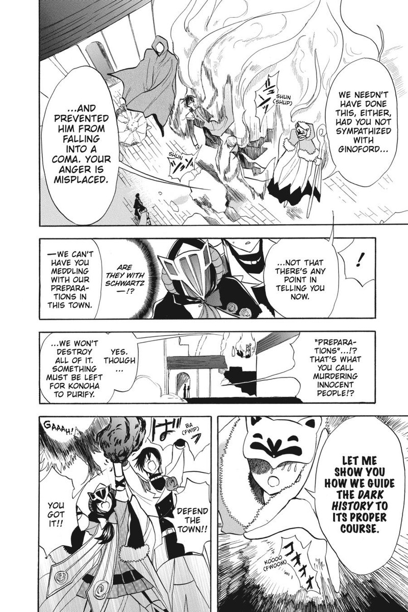 Tensei Akujo No Kuro Rekishi 51 26
