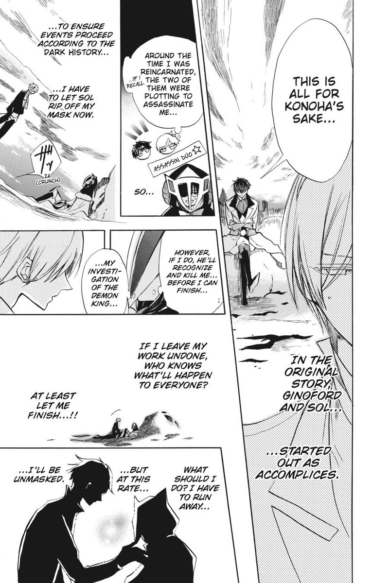 Tensei Akujo No Kuro Rekishi 52 9