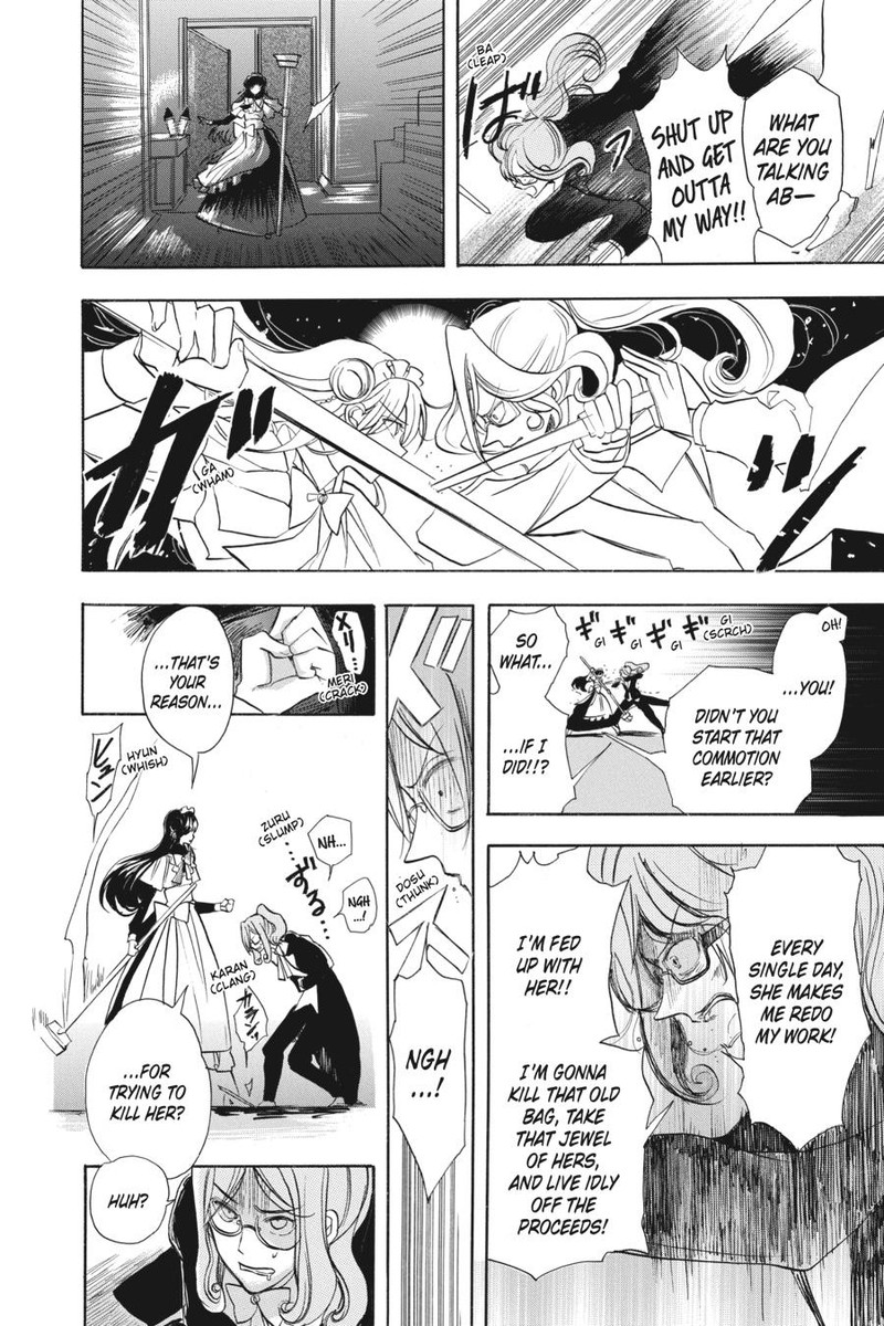 Tensei Akujo No Kuro Rekishi 53 39