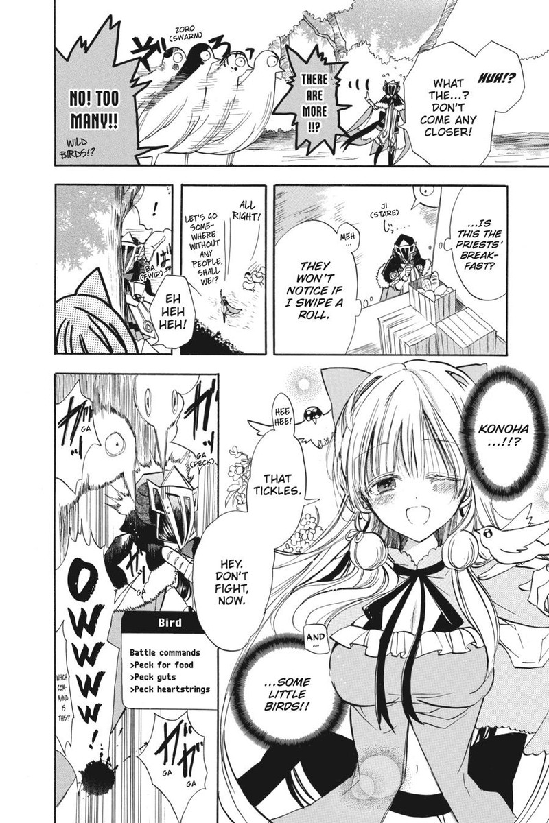Tensei Akujo No Kuro Rekishi 54 16
