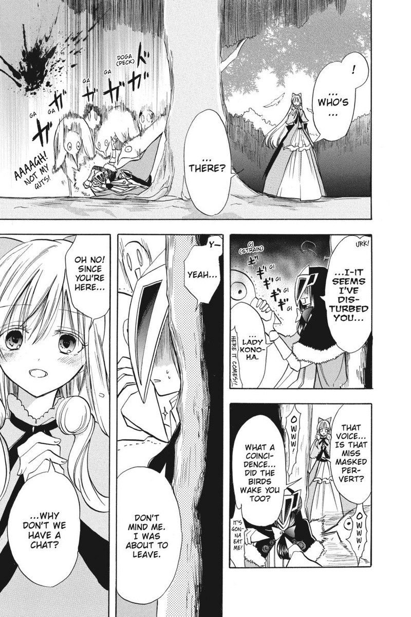 Tensei Akujo No Kuro Rekishi 54 17