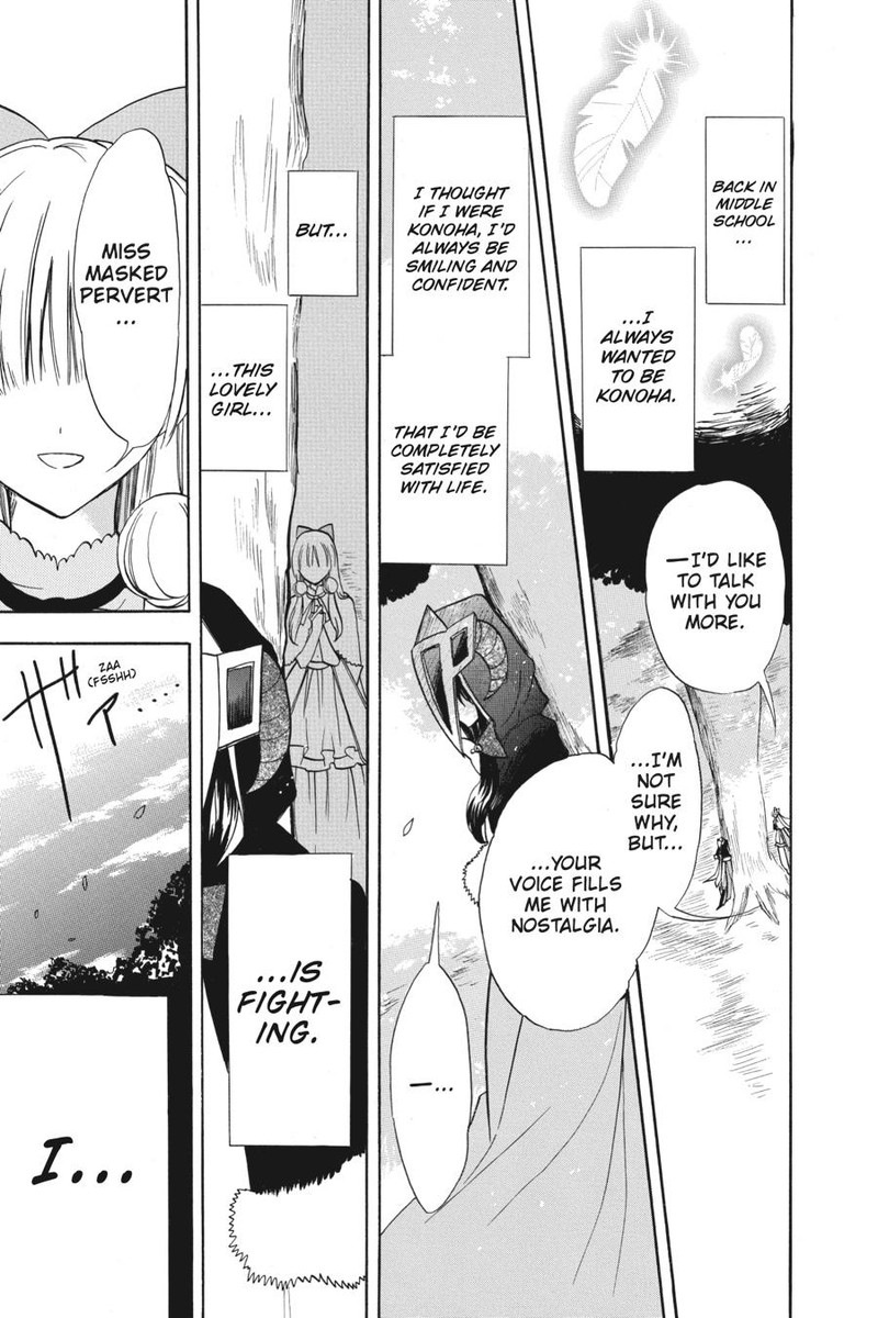 Tensei Akujo No Kuro Rekishi 54 19