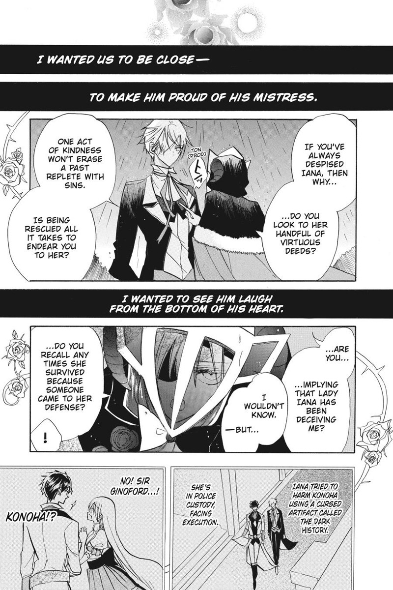 Tensei Akujo No Kuro Rekishi 54 5