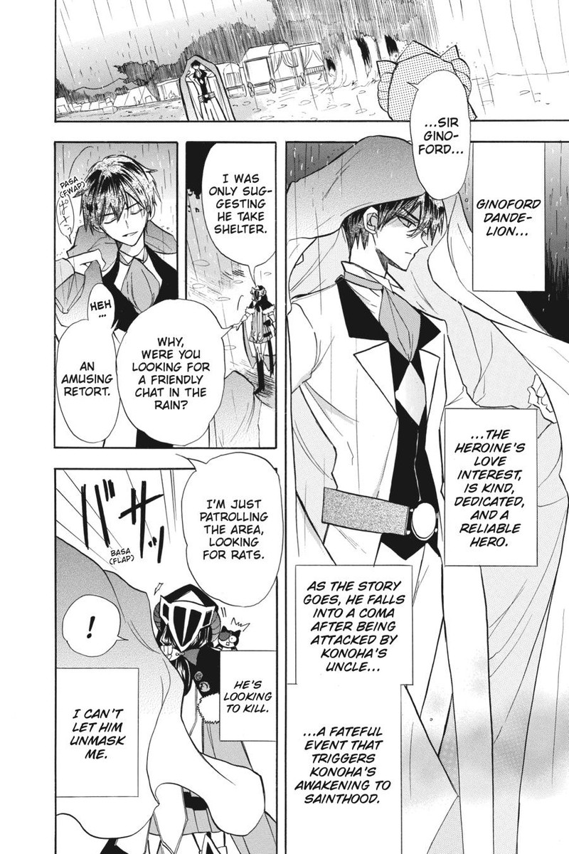 Tensei Akujo No Kuro Rekishi 54 8