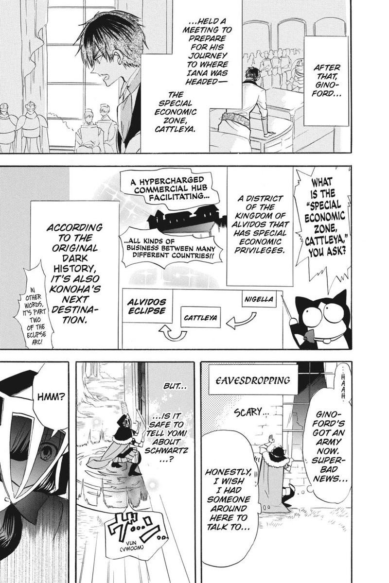 Tensei Akujo No Kuro Rekishi 57 15