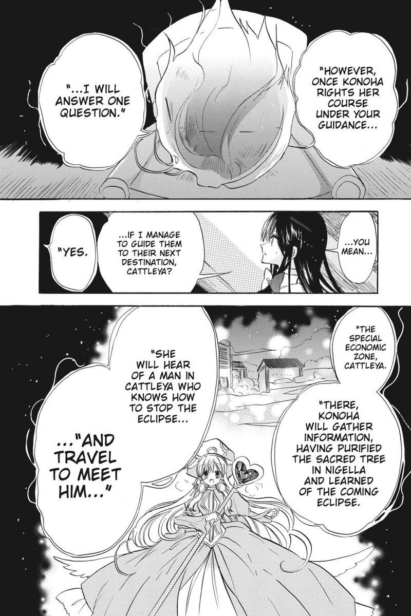 Tensei Akujo No Kuro Rekishi 57 25