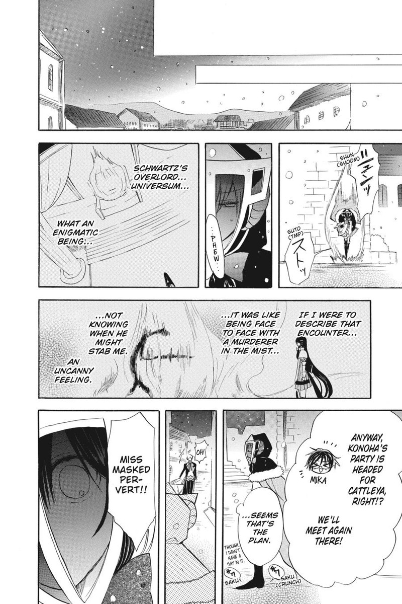 Tensei Akujo No Kuro Rekishi 57 27