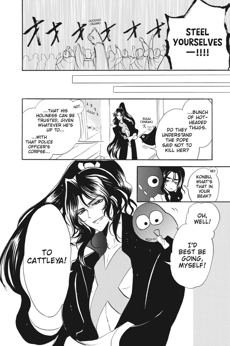 Tensei Akujo No Kuro Rekishi 57 33