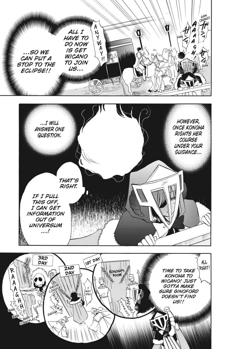 Tensei Akujo No Kuro Rekishi 58 7