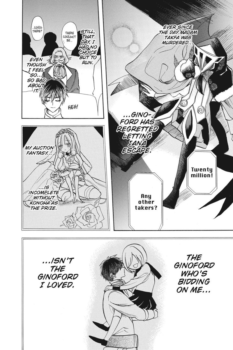 Tensei Akujo No Kuro Rekishi 60 16