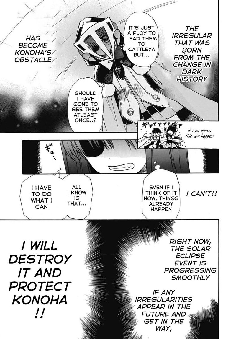 Tensei Akujo No Kuro Rekishi 62 13