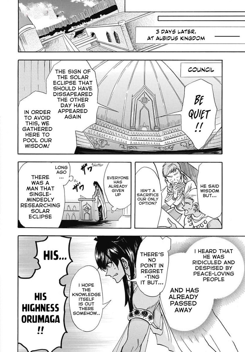 Tensei Akujo No Kuro Rekishi 62 14