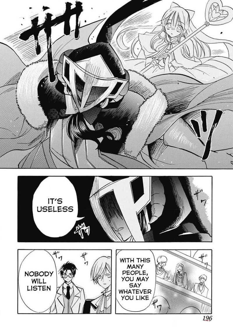 Tensei Akujo No Kuro Rekishi 62 24