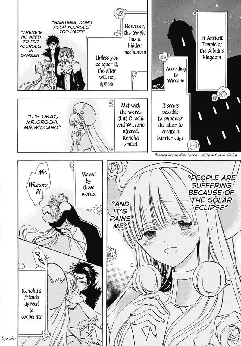 Tensei Akujo No Kuro Rekishi 64 11