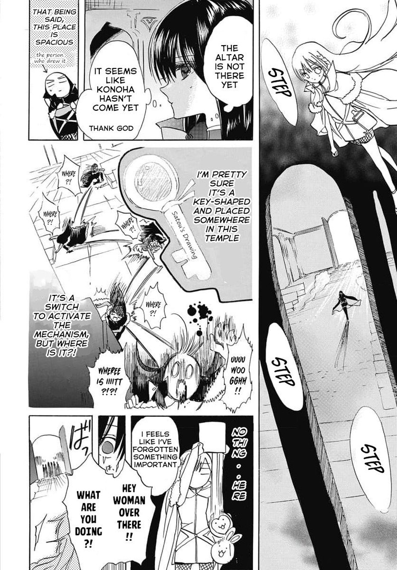 Tensei Akujo No Kuro Rekishi 64 15