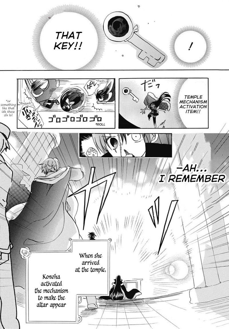 Tensei Akujo No Kuro Rekishi 64 23