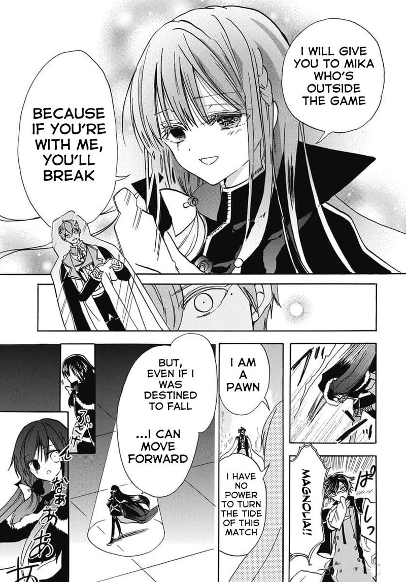 Tensei Akujo No Kuro Rekishi 65 17