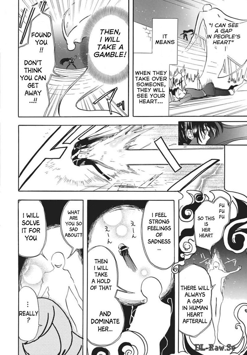 Tensei Akujo No Kuro Rekishi 66 18