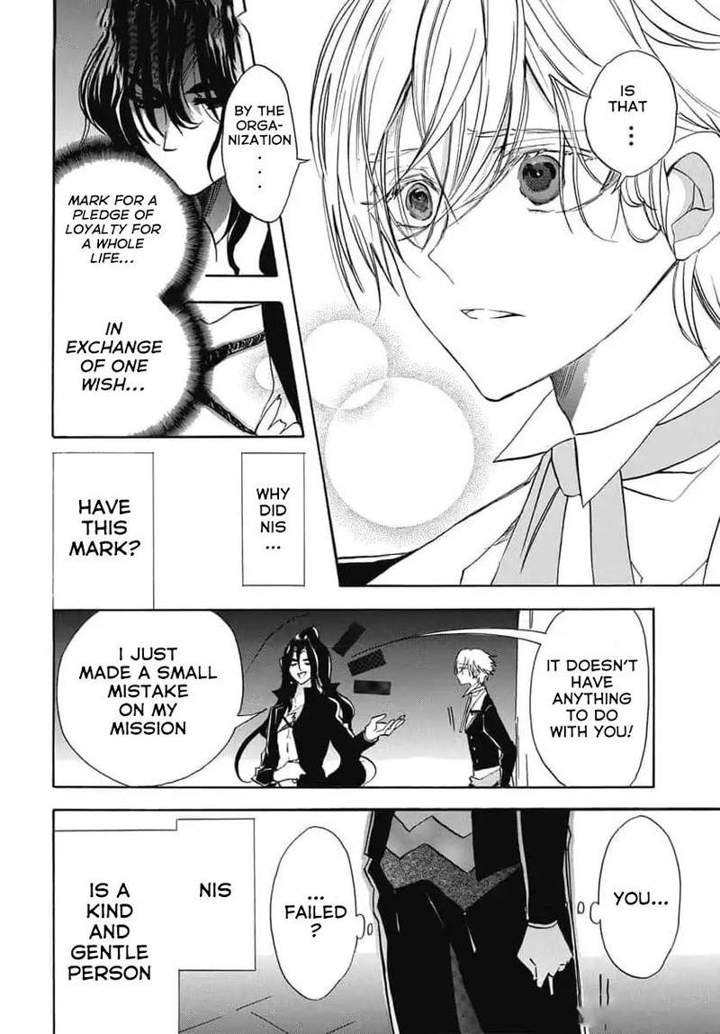 Tensei Akujo No Kuro Rekishi 67 12