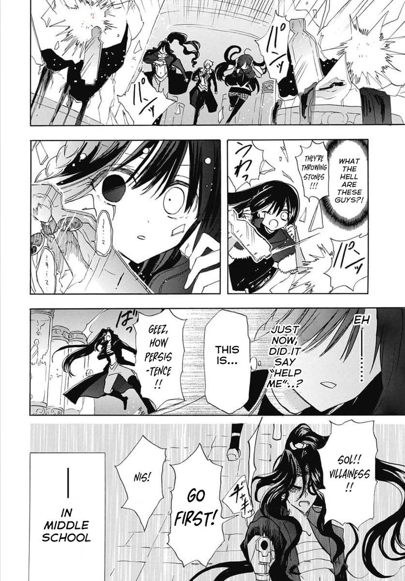 Tensei Akujo No Kuro Rekishi 68 19