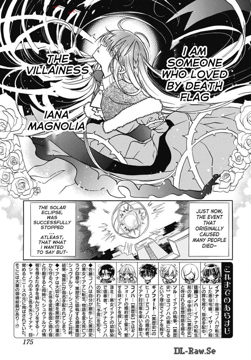 Tensei Akujo No Kuro Rekishi 68 2