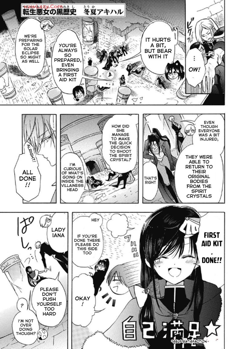Tensei Akujo No Kuro Rekishi 69 1