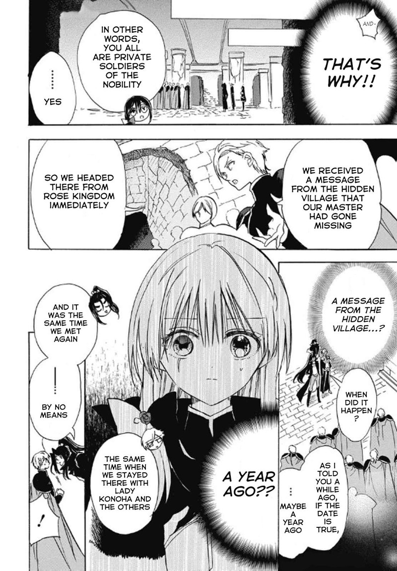 Tensei Akujo No Kuro Rekishi 69 12