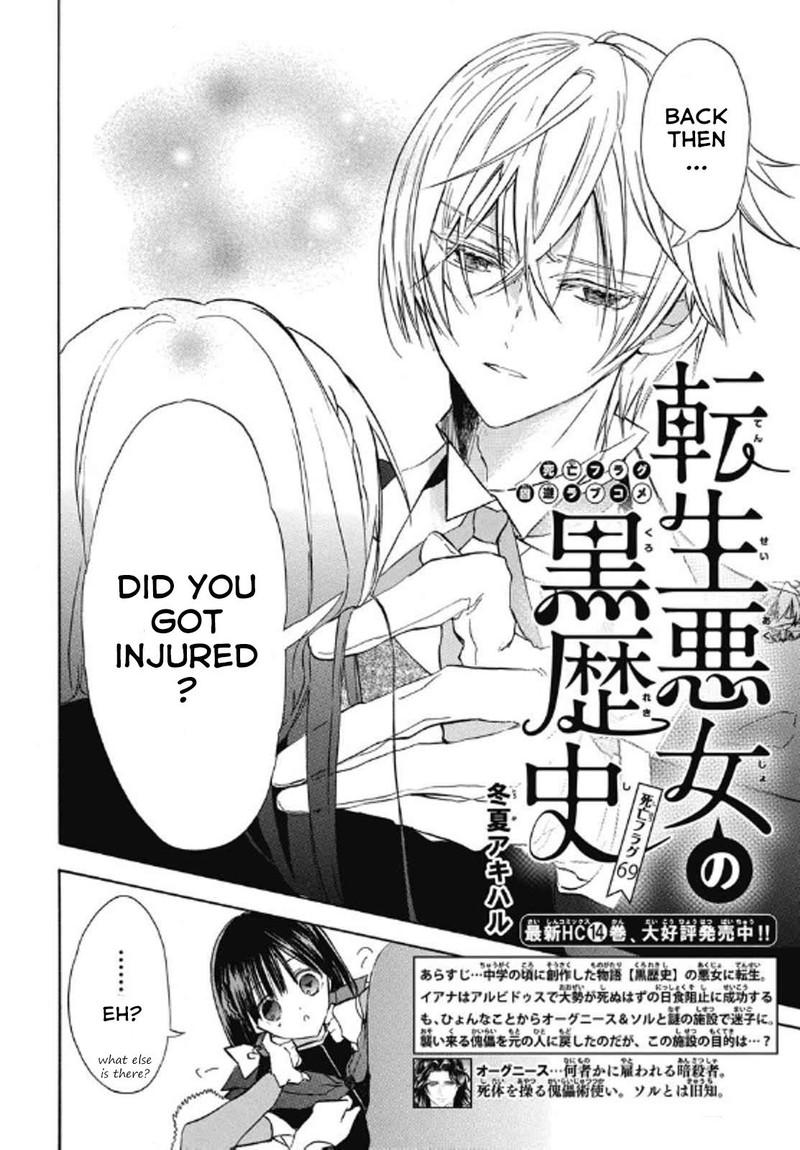 Tensei Akujo No Kuro Rekishi 69 2