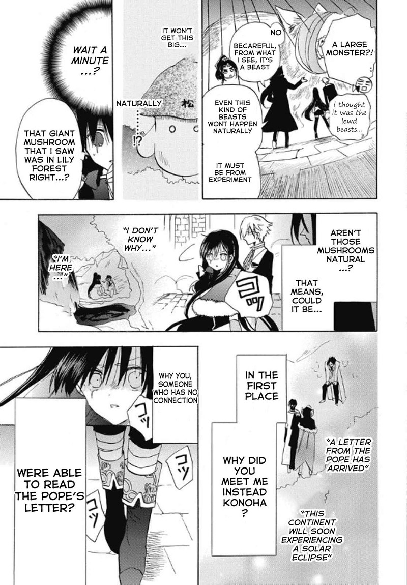 Tensei Akujo No Kuro Rekishi 69 21
