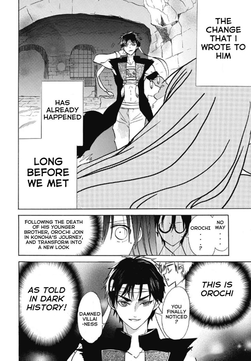 Tensei Akujo No Kuro Rekishi 69 22