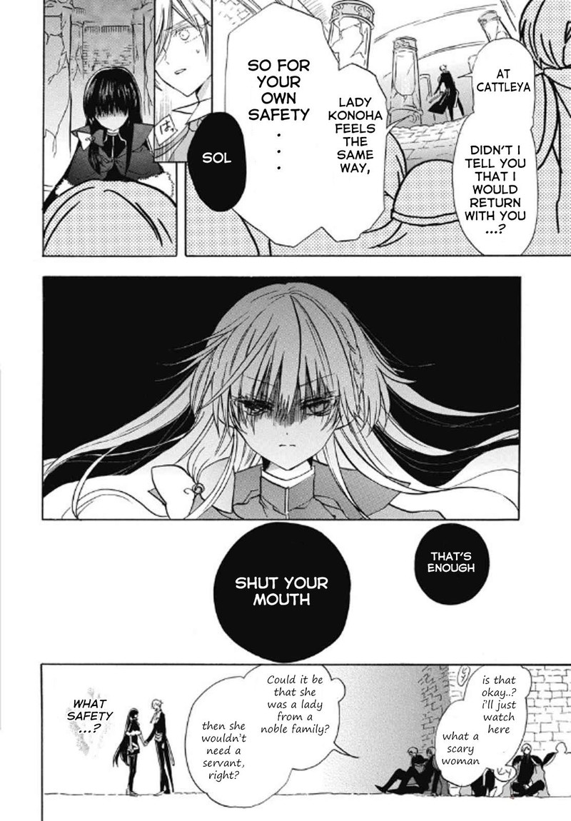 Tensei Akujo No Kuro Rekishi 69 4