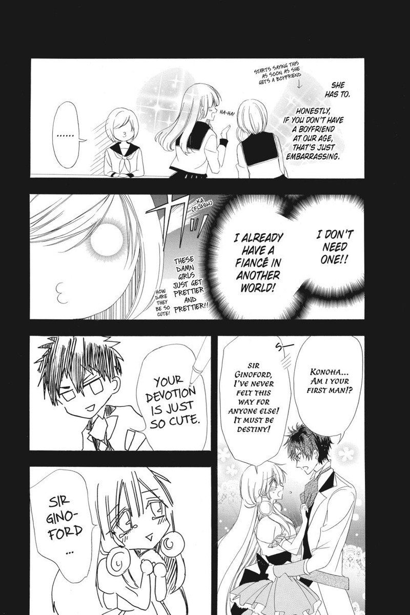 Tensei Akujo No Kuro Rekishi 7 22